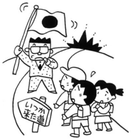 f:id:adayasu:20110601222454j:image:left