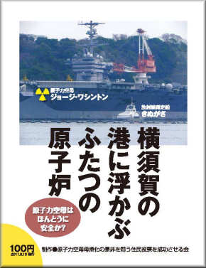 f:id:adayasu:20110724165337j:image:left