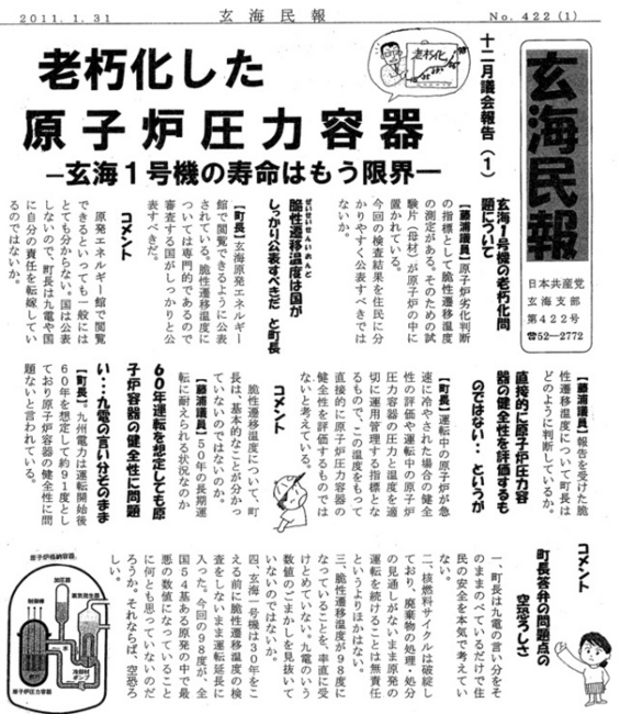 f:id:adayasu:20110731071444j:image:left