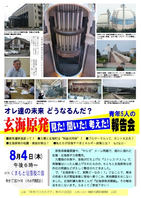 f:id:adayasu:20110731074109j:image:w600
