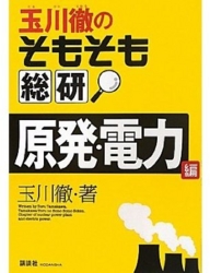 f:id:adayasu:20111019195544j:image:left