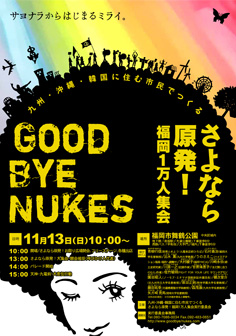 f:id:adayasu:20111022180213j:image:left