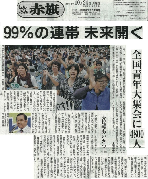 f:id:adayasu:20111024153544j:image