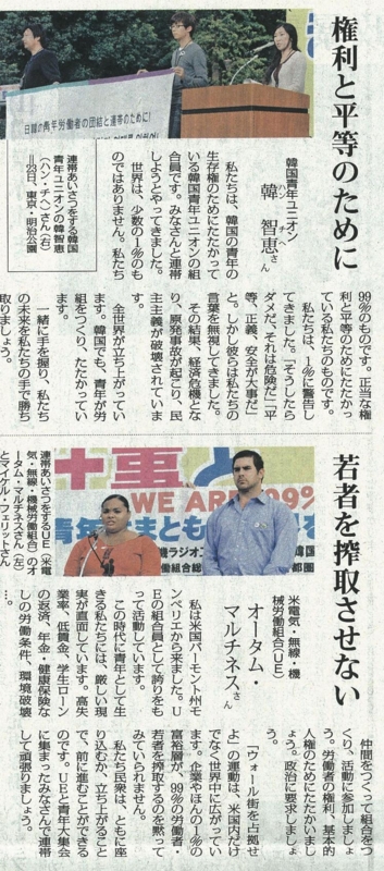 f:id:adayasu:20111024200005j:image:left