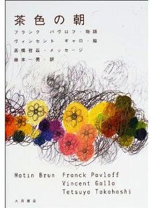 f:id:adayasu:20120118172413j:image:left
