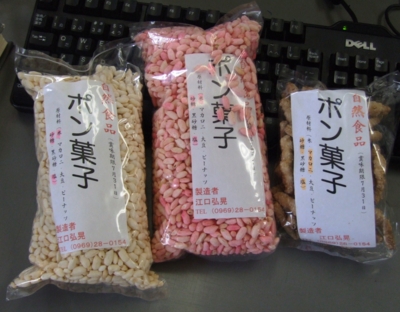 f:id:adayasu:20120408140101j:image:left