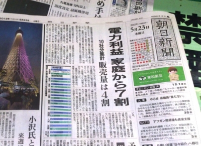 f:id:adayasu:20120523085703j:image:left