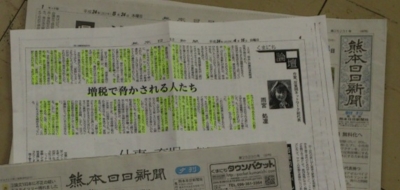 f:id:adayasu:20120524180839j:image:left