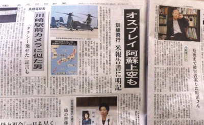 f:id:adayasu:20120614111454j:image:left