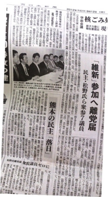 f:id:adayasu:20120912074940j:image:right