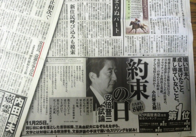 f:id:adayasu:20121001163637j:image:right