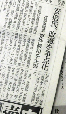f:id:adayasu:20121001163652j:image:left