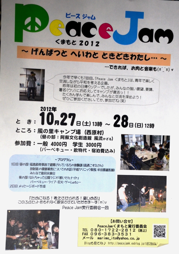 f:id:adayasu:20121012205025j:image