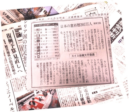 f:id:adayasu:20121013180223j:image:right