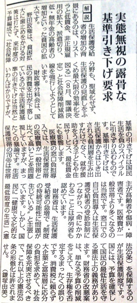 f:id:adayasu:20121024165150j:image:left