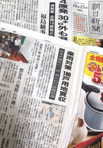 f:id:adayasu:20121026171958j:image:left