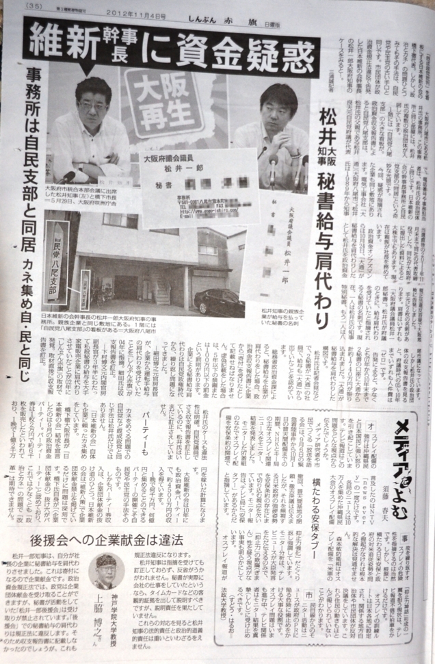 f:id:adayasu:20121101212502j:image:left