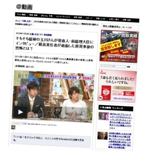 f:id:adayasu:20121107184133j:image:left