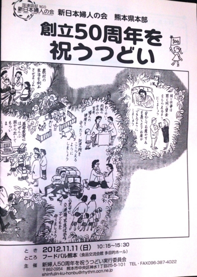 f:id:adayasu:20121112220804j:image:left
