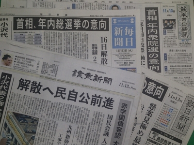 f:id:adayasu:20121113075607j:image:left