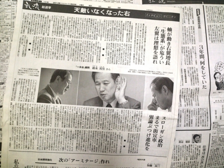 f:id:adayasu:20121122200425j:image:left