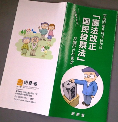 f:id:adayasu:20121227113010j:image:left
