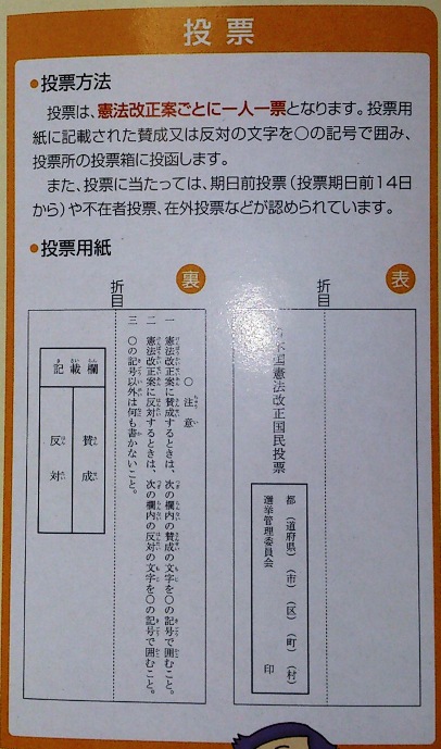 f:id:adayasu:20121227114507j:image:right