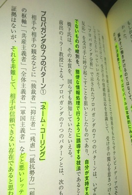 f:id:adayasu:20130108184540j:image:right f:id:adayasu:20130108184540j:image:right