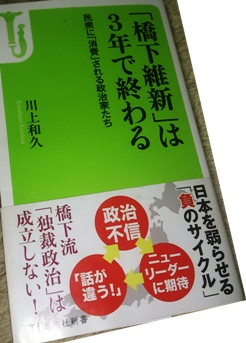 f:id:adayasu:20130108184558j:image:left