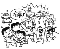 f:id:adayasu:20130114221325j:image:right