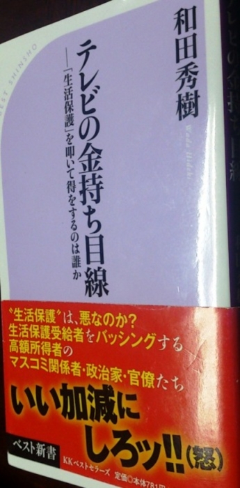 f:id:adayasu:20130117001412j:image:w200:left
