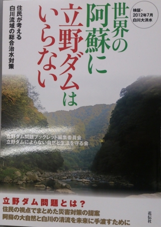 f:id:adayasu:20130119192807j:image:right