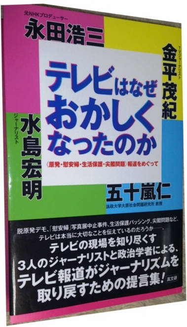 f:id:adayasu:20130123233222j:image:w250:left