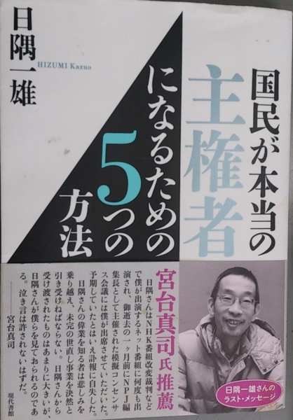 f:id:adayasu:20130124203101j:image:w280:right