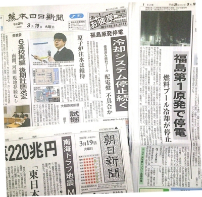 f:id:adayasu:20130319190828j:image:left