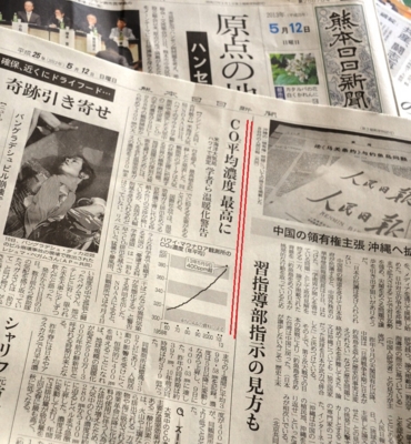f:id:adayasu:20130512092055j:image:left