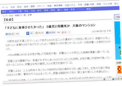 f:id:adayasu:20130529222405p:image:w380:left
