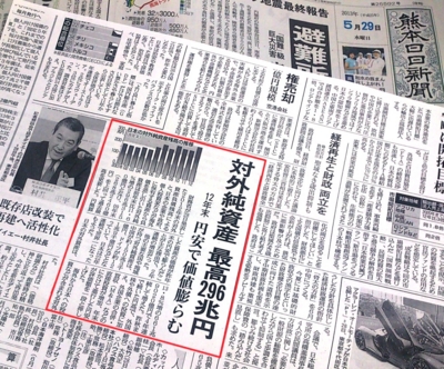 f:id:adayasu:20130530114647j:image:left