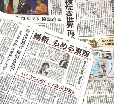 f:id:adayasu:20130620171132j:image:left