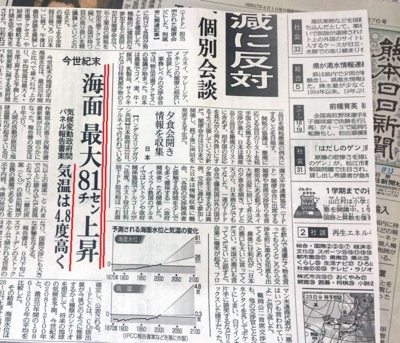 f:id:adayasu:20130828155100j:image:right