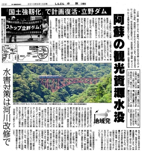 f:id:adayasu:20130912194815j:image