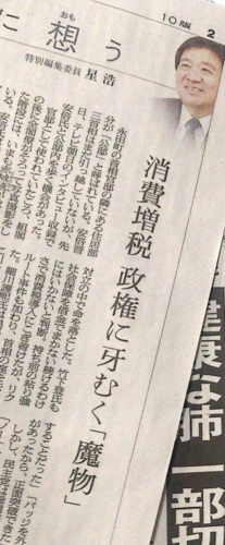 f:id:adayasu:20130922181617j:image:right