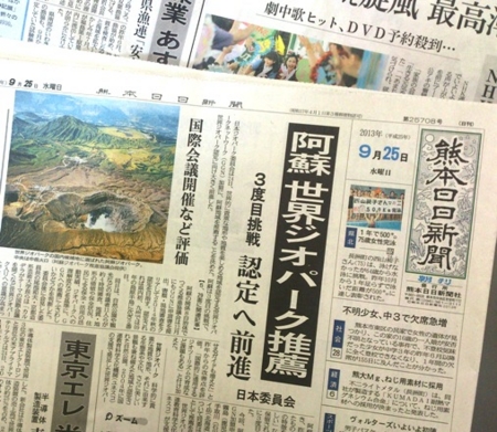 f:id:adayasu:20130925103057j:image:right