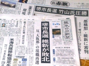 f:id:adayasu:20130930203414j:image:right