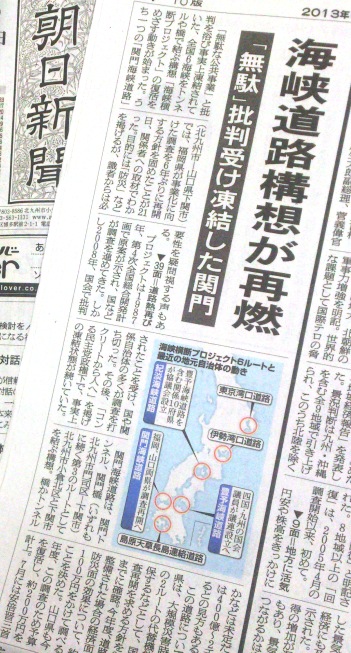 f:id:adayasu:20131023094908j:image:left