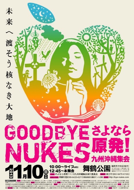f:id:adayasu:20131101200714j:image