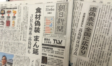 f:id:adayasu:20131106173859j:image:left