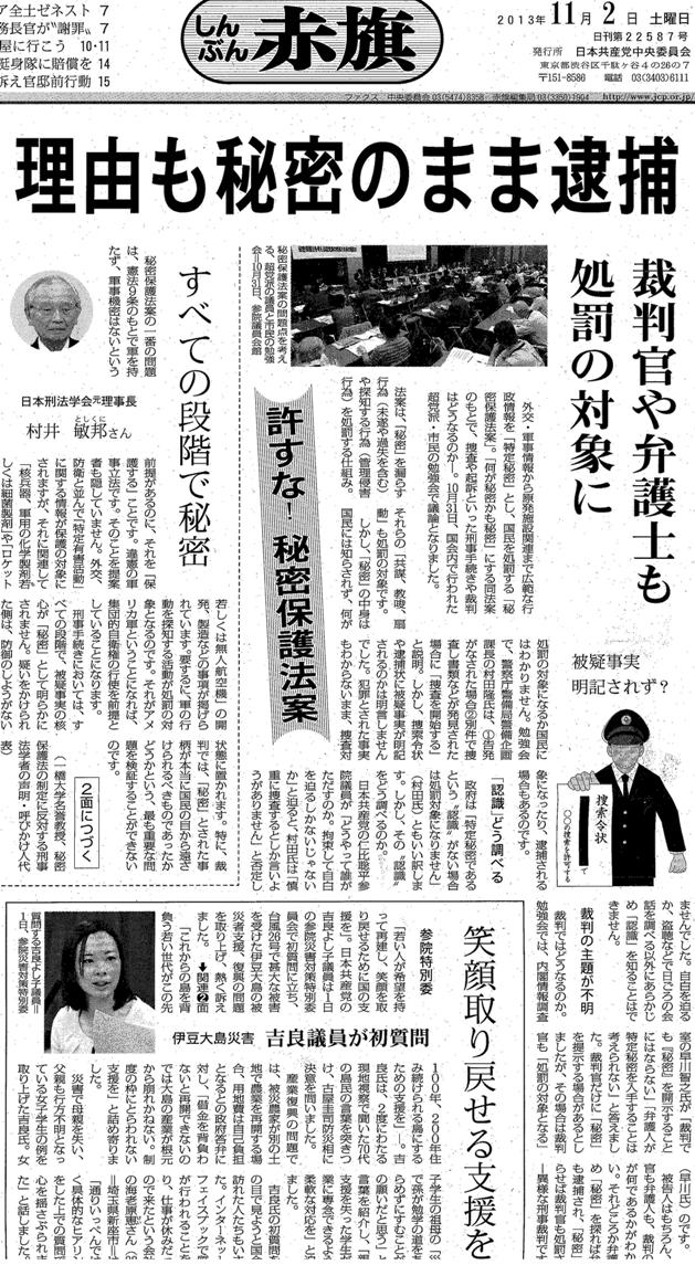 f:id:adayasu:20131111180932j:image