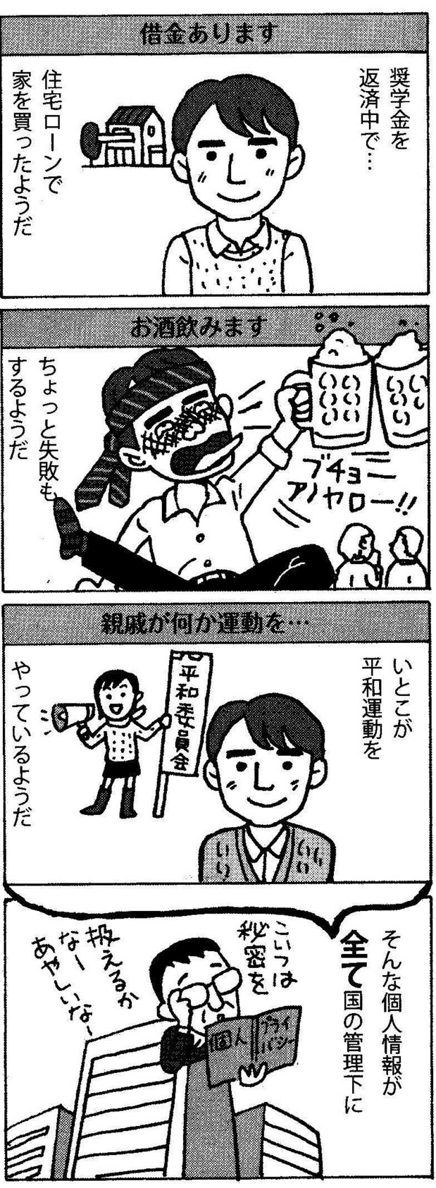f:id:adayasu:20131117183003j:image