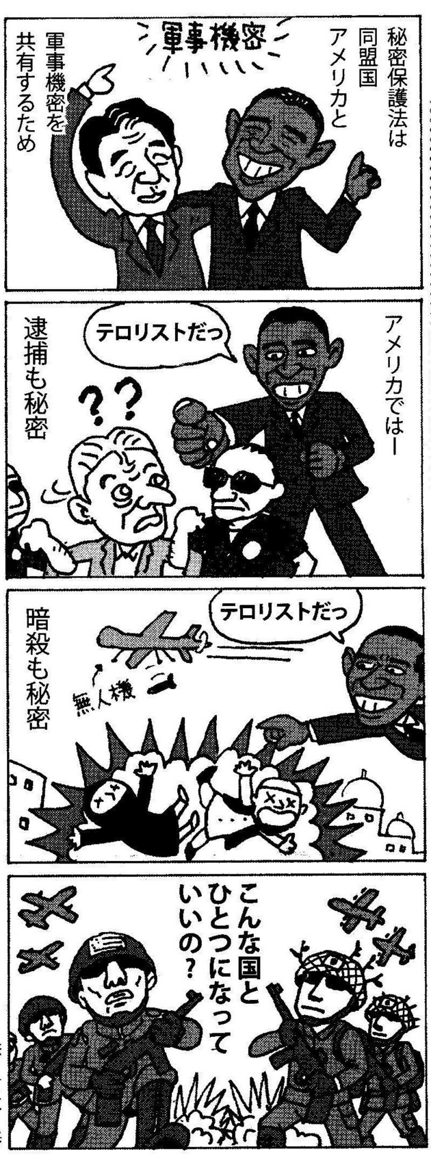 f:id:adayasu:20131117183006j:image